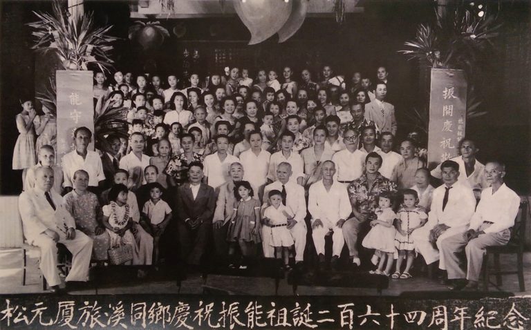 Read more about the article Chen Family History